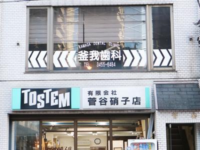 トップ画像